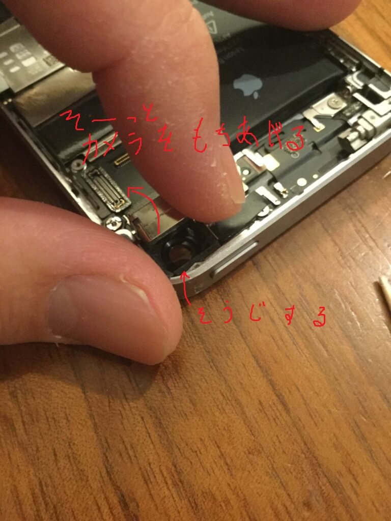 iPhone SE 分解　掃除