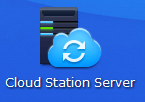 synology ds218 cloud station server アイコン