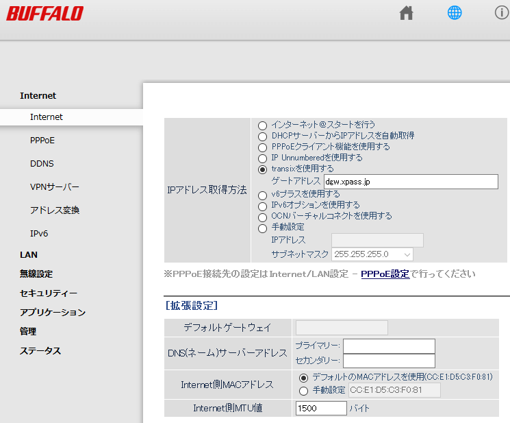 IPv6設定　IPアドレス取得方法を設定