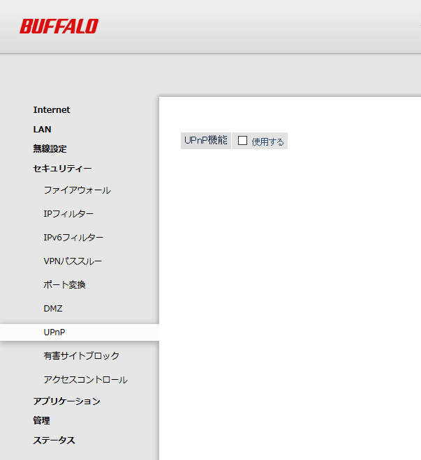 IPv6設定　UPnP機能