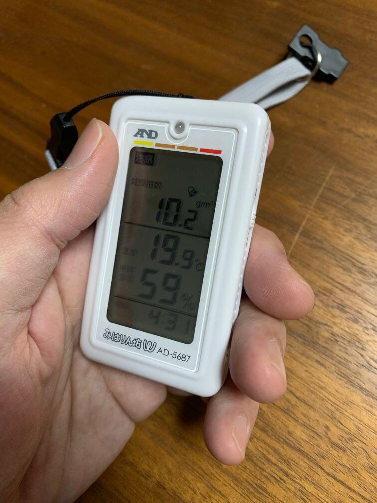 AD-5687 みはりん坊W 外観