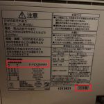 除湿機 Panasonic F-YC120　リコールされてた