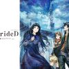 Amazon.co.jp: RErideD-刻越えのデリダ-を観る | Prime Video