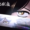 Amazon.co.jp: 地獄楽　シーズン1を観る | Prime Video
