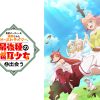 Amazon.co.jp: 勇者パーティーを追放されたビーストテイマー、最強種の猫耳少女と出会