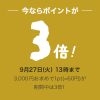 SOU・SOU netshop　（ソウソウ）　-　『新しい日本文化の創造』