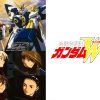 Amazon.co.jp: 新機動戦記ガンダムWを観る | Prime Video